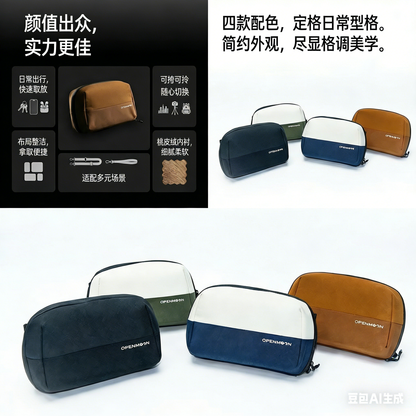 OPENMOON Daily Carry Pouch